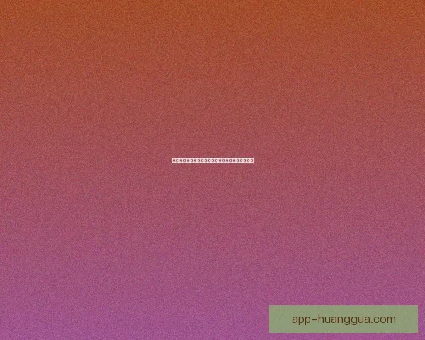 高清播放：点亮你的视觉盛宴，沉浸极致影音新纪元